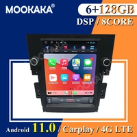 12 1 inch carplay android 11 for lincoln navigator car dvd gps navigation multimedia player touch screen auto stereo dps