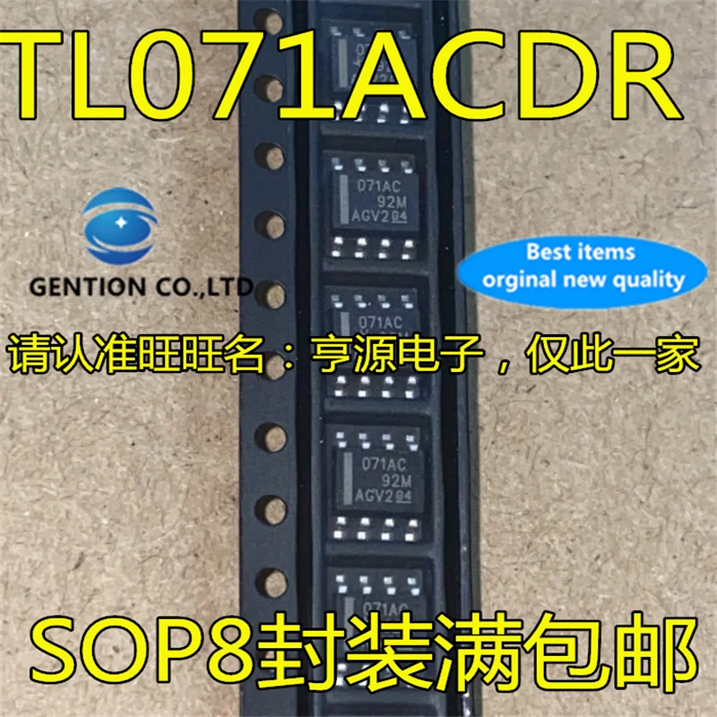 

50 шт. TL071 TL071ACDR 071AC SOP8 одиночный операционный усилитель в наличии 100% новый и оригинальный