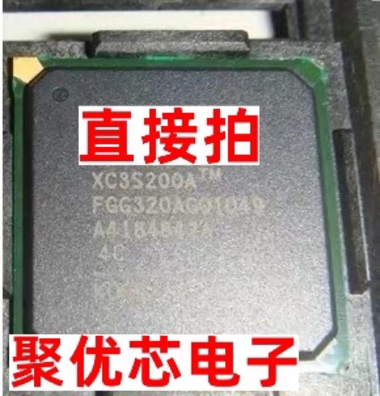 

XC3S200AFGG320 XC3S200AFG320 XC3S200A-4FGG320C XC3S200A