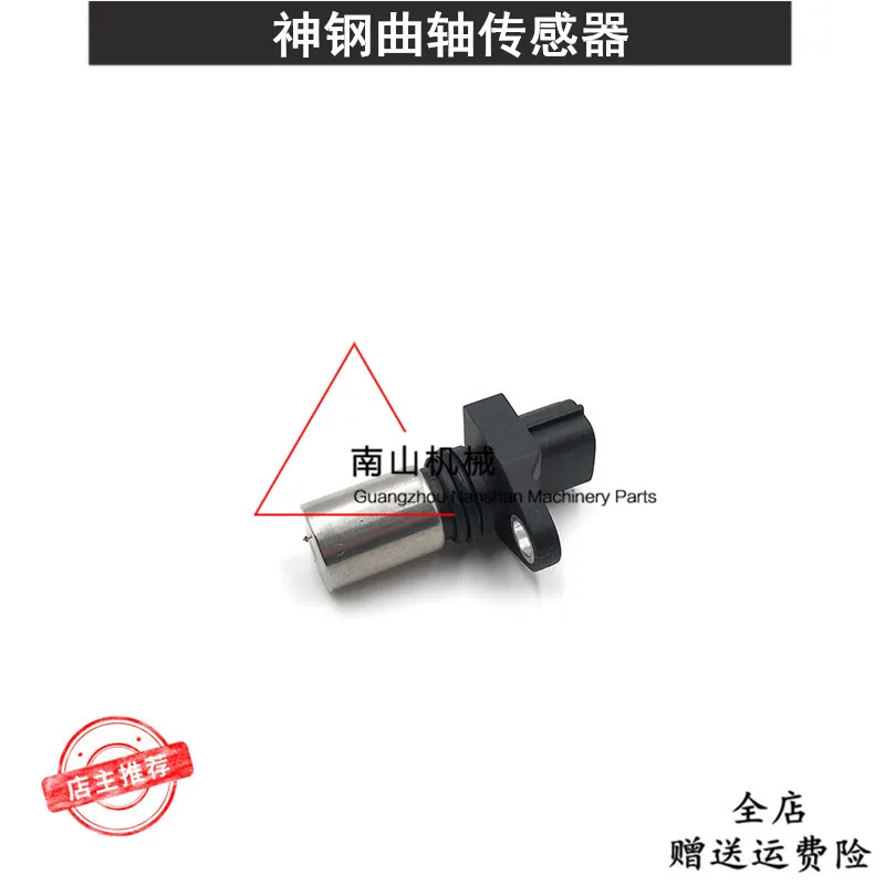 

Free shipping Excavator KOBELCO sk200/250/350-8 Ultra 8 crankshaft sensor camshaft flywheel shell speed sensor