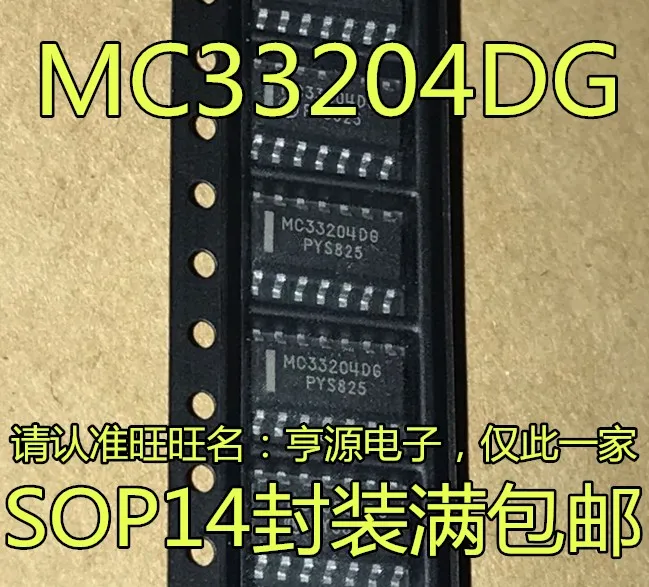 10 шт. MC33204 MC33204DR2G MC33204DG SOP 14|Переключатели и рычаги для авто| |