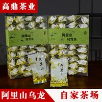 6a alishan oolong tea pot charcoal roasted fragrant alpine tea for health care lose weight tea