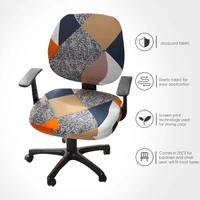 printed computer chair cover spandex office chair cover 2 pieces set for chair back and base