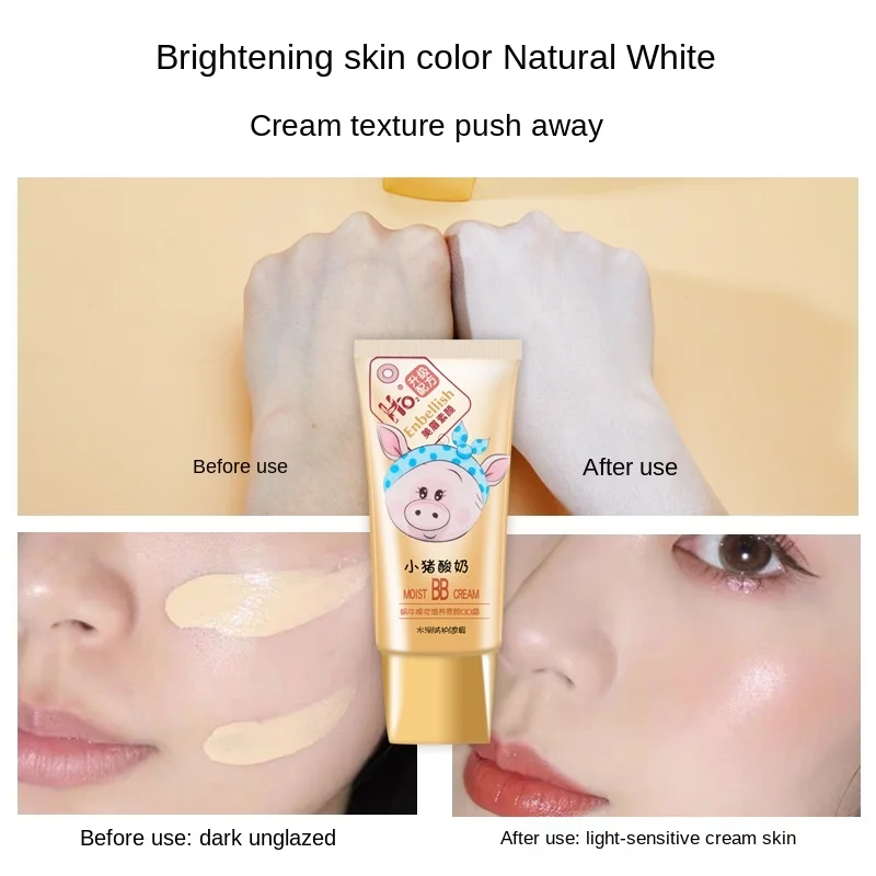 Гиалуроновая кислота телесный макияж может питать лицо BB крем увлажняющий