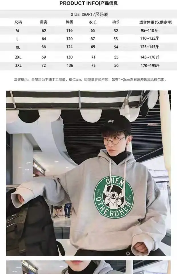 Мужское флисовое пальто с капюшоном черное теплое большие размеры Осень зима