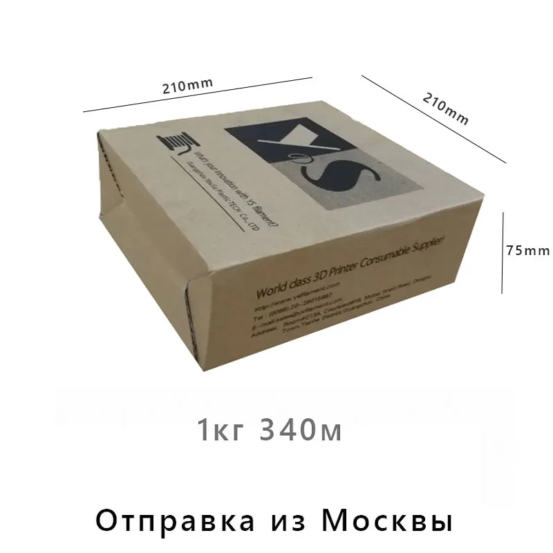 YouSu/нить 1 75 мм/PLA/CARBON/для 3D принтера/3D ручка/Anycubic Creality Ender 3 PRO V2/из Москвы|Материалы