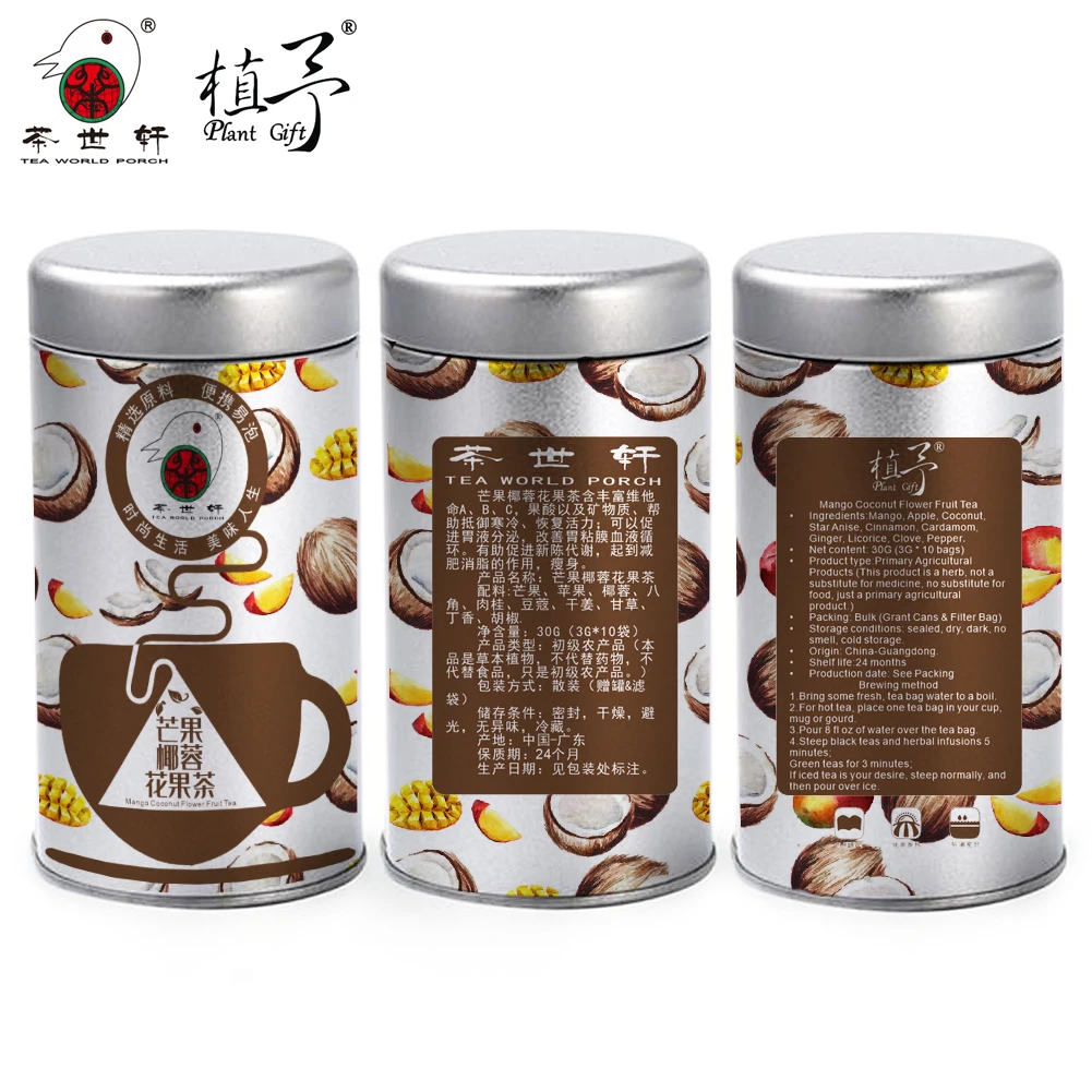 

3g*10pcs Mango Coconut Flower Fruit Tea Skin Care Mask DIY Raw Materials Tea Bag Anti Acne,Remove Freckle, Promote Circulation