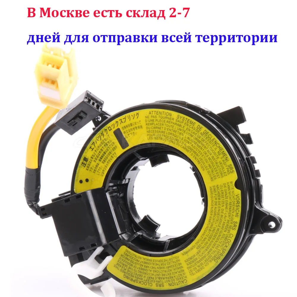 

8619A016 Train Cable Assy For Mitsubishi Lancer Outlander L200 2.5 2006-2014