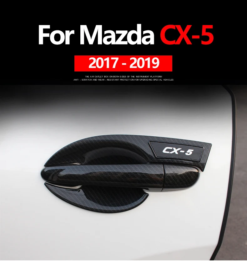 Для MAZDA CX 5 CX5 2017 2018 2019 2020 углеродного волокна автомобиля Дверная ручка Фиксатор