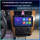 Автомагнитола DSP 4 Гб + 64 ГБ, Android 11, видеоплеер для Mitsubishi Colt Plus 2006-2012 4G LTE CarPlay BT GPS, магнитофон