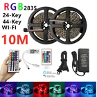 Светильник ная лента 10 м RGB SMD 2835 гибкая лента Светодиодная светильник та 12 В светодиодсветильник лента Диодная s-лента Wi-Fi пульт дистанционного управления + адаптер