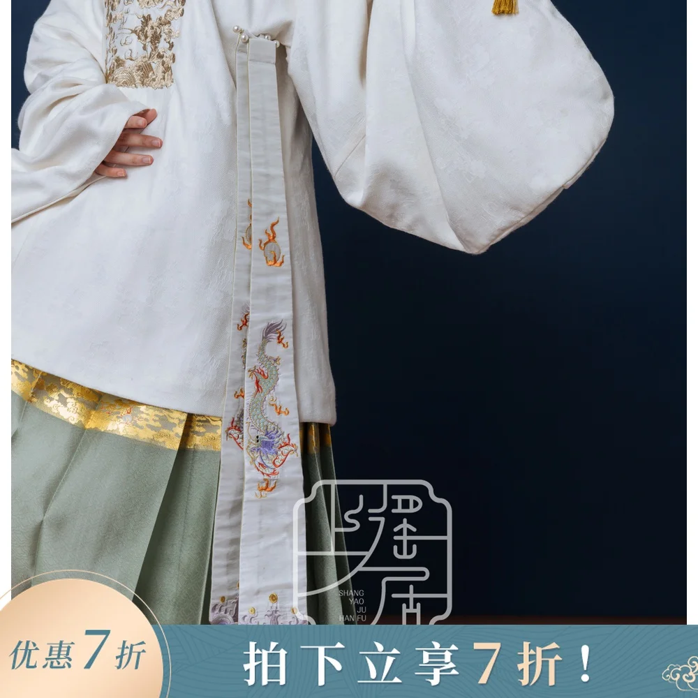 

Удаленное проживание 】 Водосбережение храма на оригинальном вышитых драконах ханьфу женское пятно] белая зеленая вышитая лента