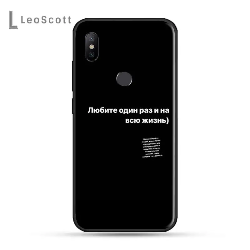 

Russian_Quotes Phone Case For xiaomi Redmi 5 5A plus 7A 8 note 2 3 4 5 5A 6 7 GO K20 A2