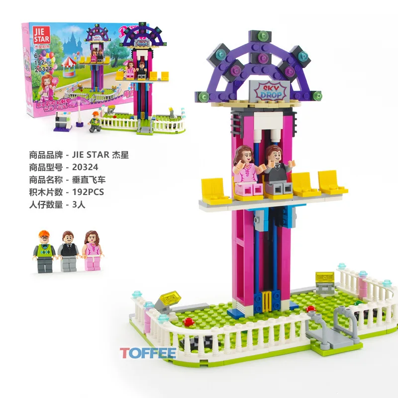 Забавный парк развлечений строительный блок колеса обозрения бампер автомобиль