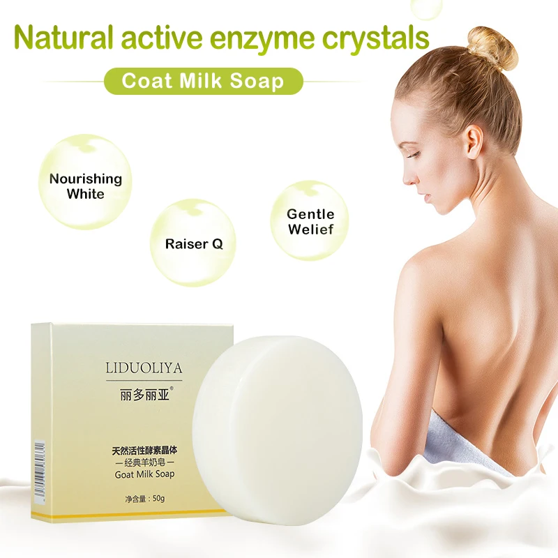 Handmade Soap Goat's Milk Removal Acne Blackhead Smooth Skin Tightening Pores Deep Cleaning Whitening Moisturizing Soap TSLM1