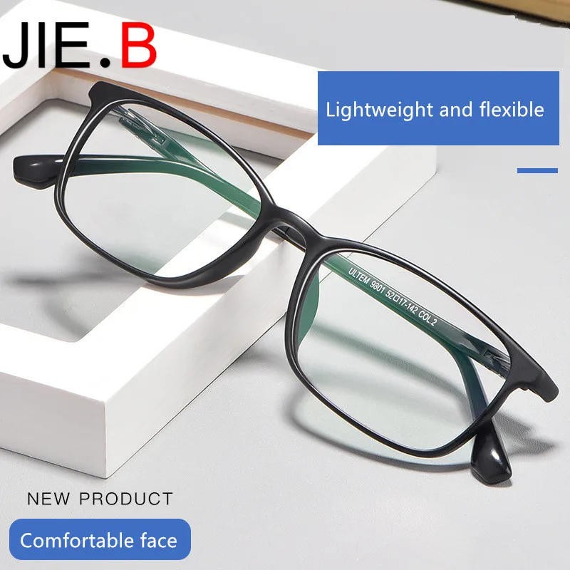 Новая пластиковая стальная оправа для очков полная ультра светильник