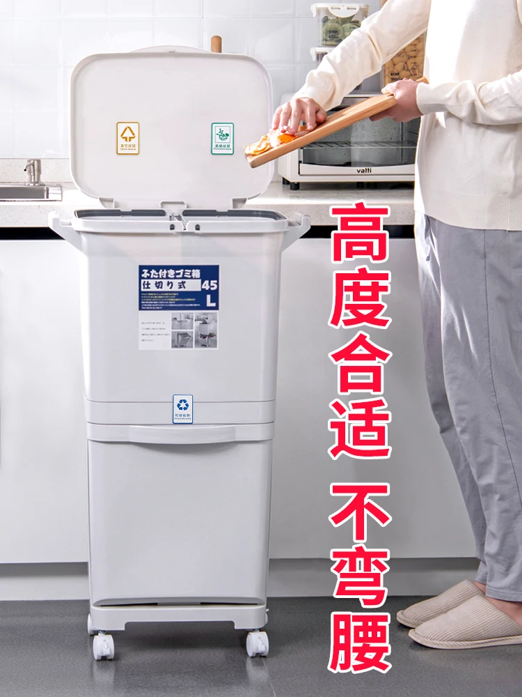 

Narrow Kitchen Storage Trash Can Waste Sorting Desk Recycling Office Trash Press Large Toilet Cleaning Prullenbak Home Eg50lj