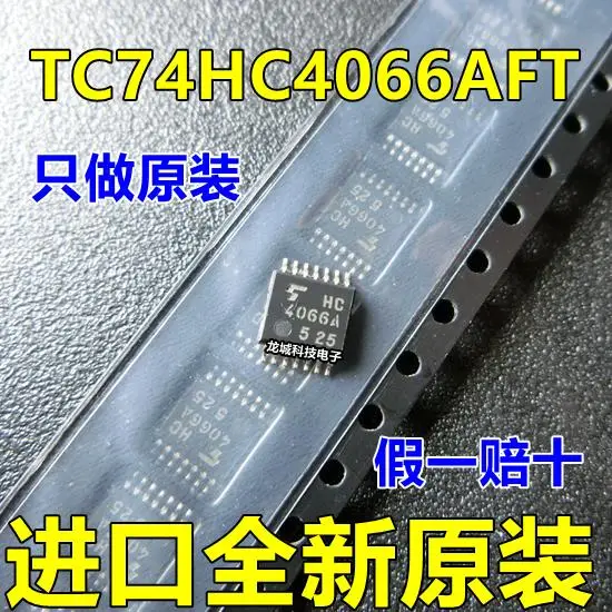 

4066A HC4066A TC74HC4066AFT TSSOP-14