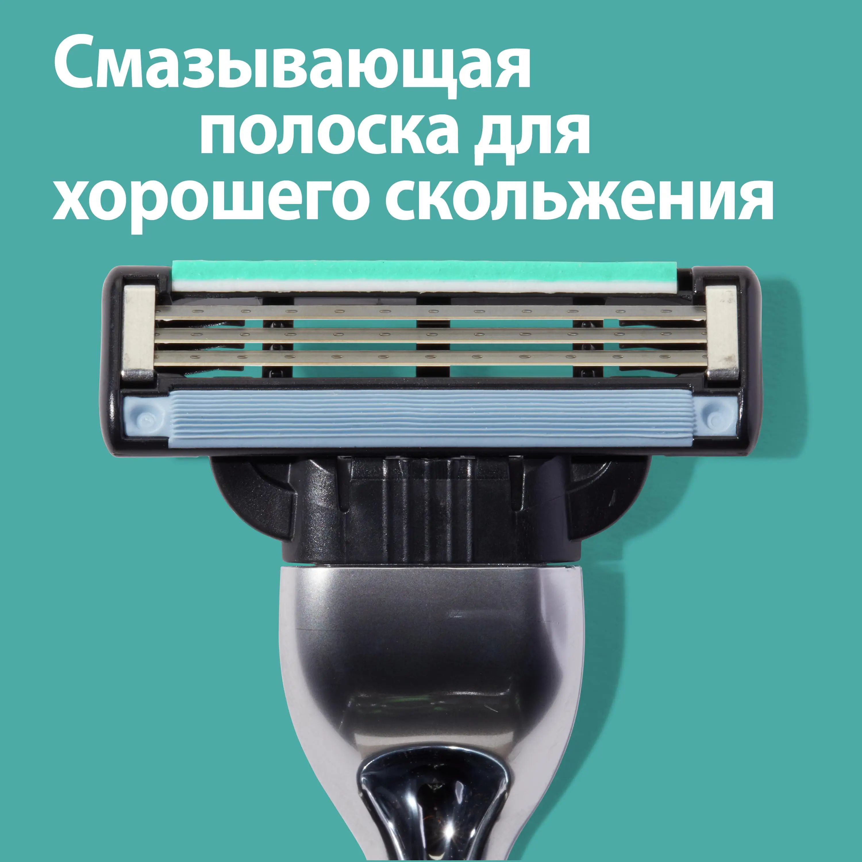 Мужская бритва Gillette Mach3 с 2 сменными кассетами |