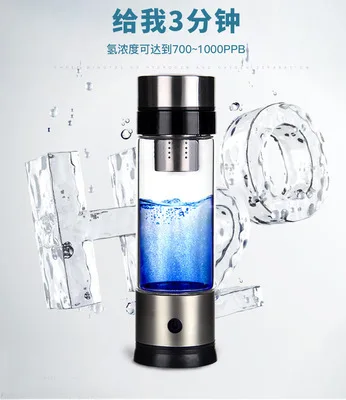 Водородный генератор воды бутылка/чашка Беспроводная передача ORP Щелочная