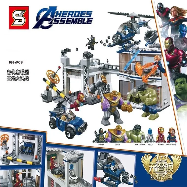 Строительные блоки 511 шт. атака на башню Ultimate Quinjet соединение боевой Железный