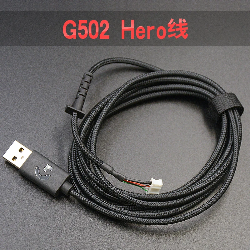 Mouse cable for Logitech G502 Hero RGB USB knitting wire Mice Line Replacement wire Giving mouse skates