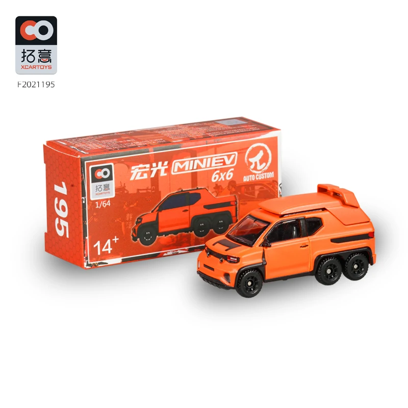 

1/64 XCARTOYS Craftsmanship Alloy Car Model Toy Wuling Miniev6X6 Joint Name