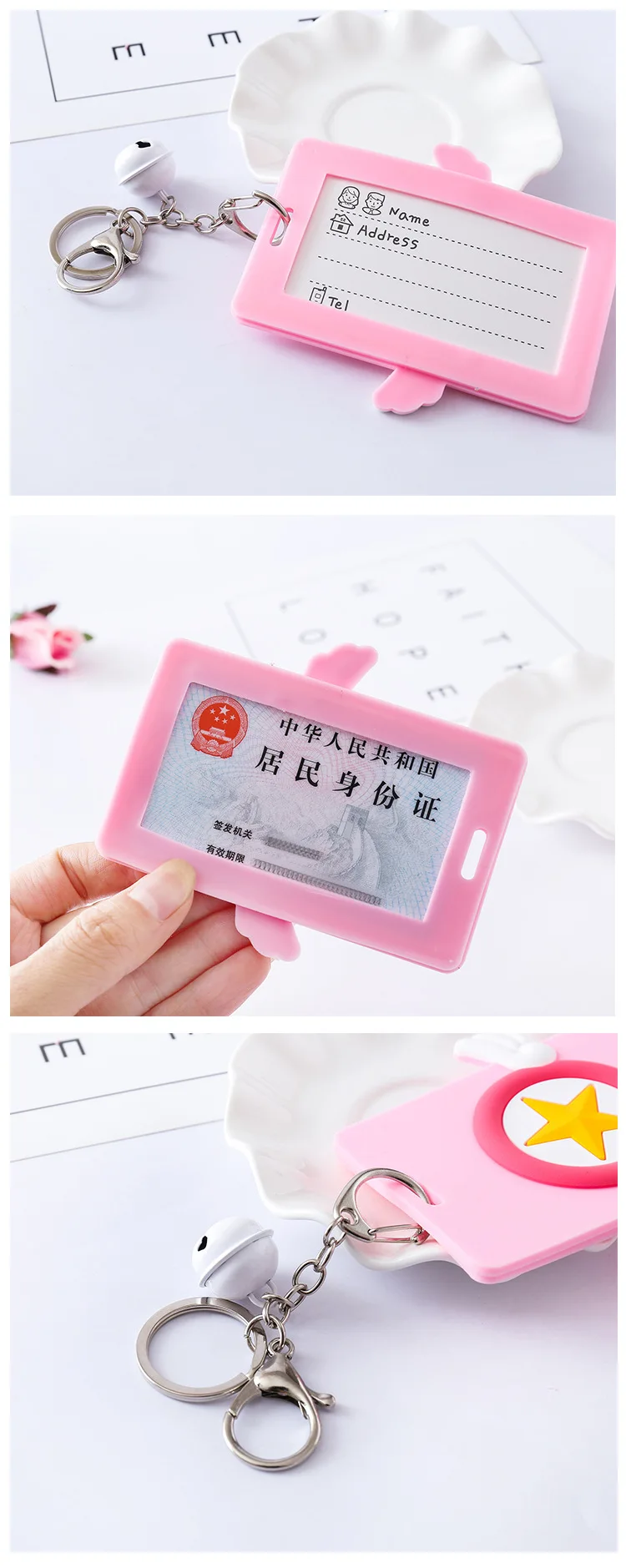 Мультфильм Cardcaptor Card Captor Sakura милый прекрасный банковский чехол для автобусной карты колокольчик набор держатель для карт аксессуары для косплея реквизит подарок для девочки
