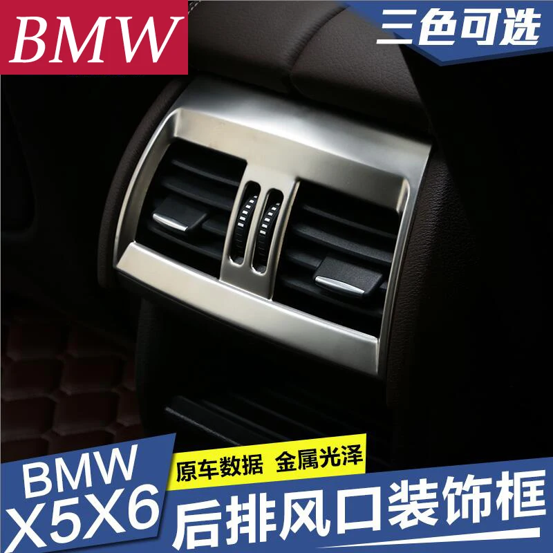 Подлокотник для салона автомобиля задняя крышка выпускного отверстия