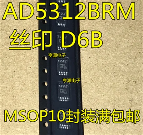 AD5312 AD5312BRMZ AD5312BRM D6B AD5312 AD5312BRMZ AD5312BRM D6B