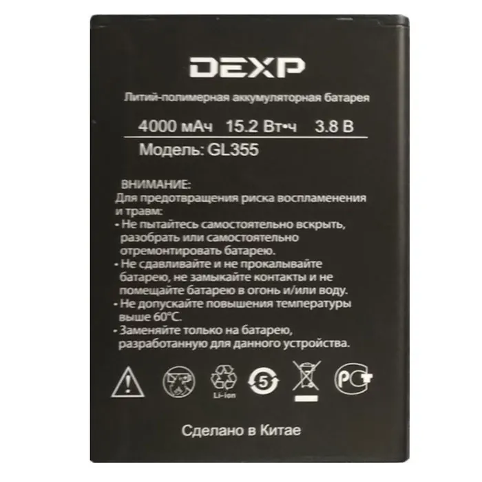 4000 мАч GL355 Аккумулятор для DEXP dexp мобильный телефон|Аккумуляторы мобильных