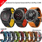 Ремешок силиконовый для Garmin Fenix 6X 6 6S Pro 5X 5 5S Plus 3hr