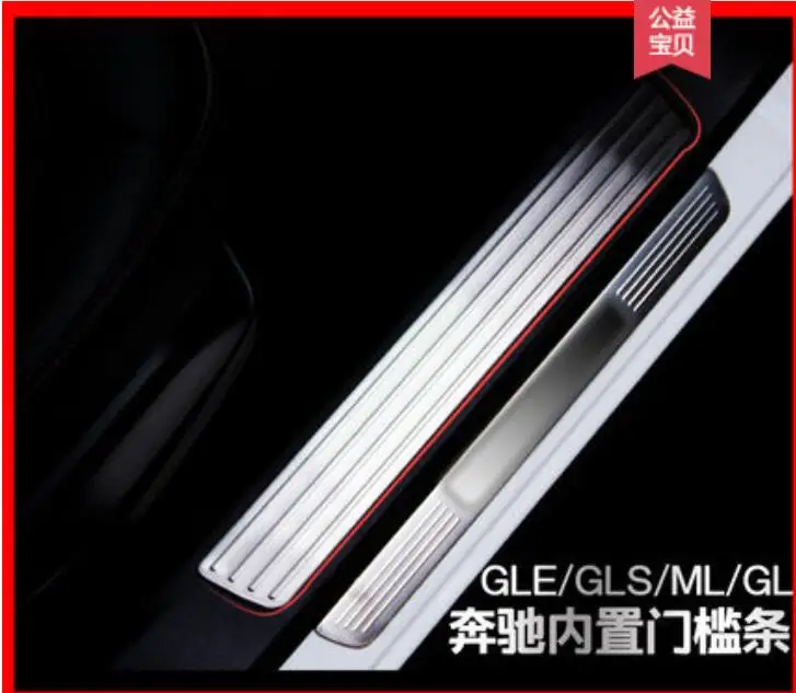 

Suitable for Mercedes-Benz GLE 2015-2018 threshold bar built-in threshold welcome pedal Door Sill
