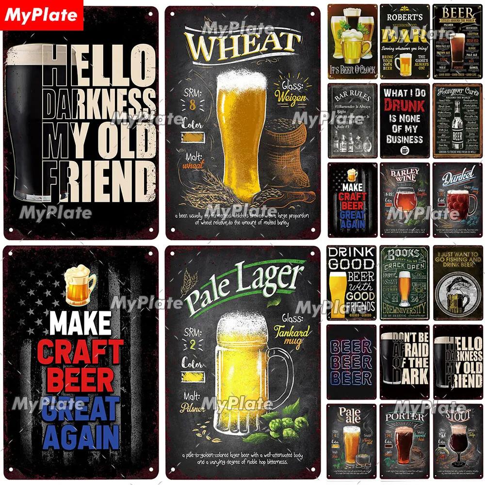 Холодная пивная металлическая вывеска винтажная табличка спиртовая жестяная