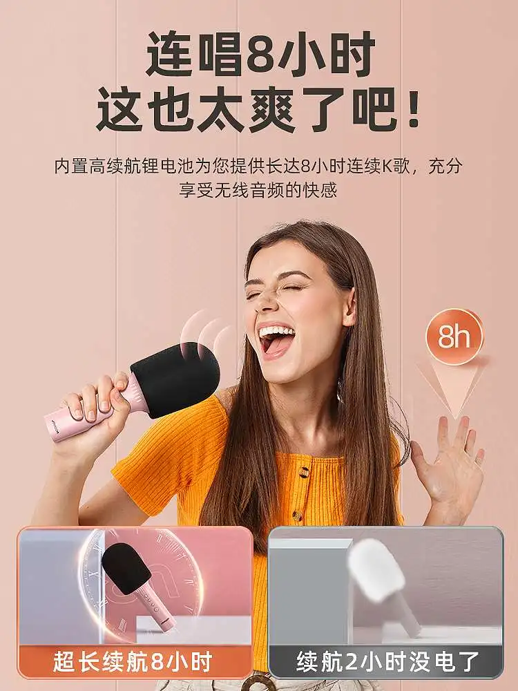 Беспроводной микрофон ARCHEER для караоке с функцией Голосового преобразователя