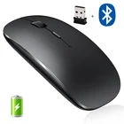 Мышь компьютерная беспроводная Бесшумная, Bluetooth перезаряжаемая эргономичная USB-мышь для ноутбука, ipad, ПК