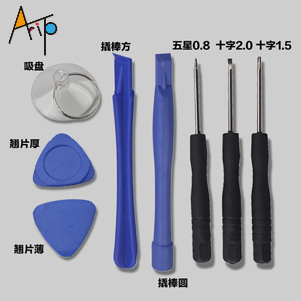 Инструмент для замены и ремонта аккумулятора телефона iphone 8 в 1|Наборы мобильных