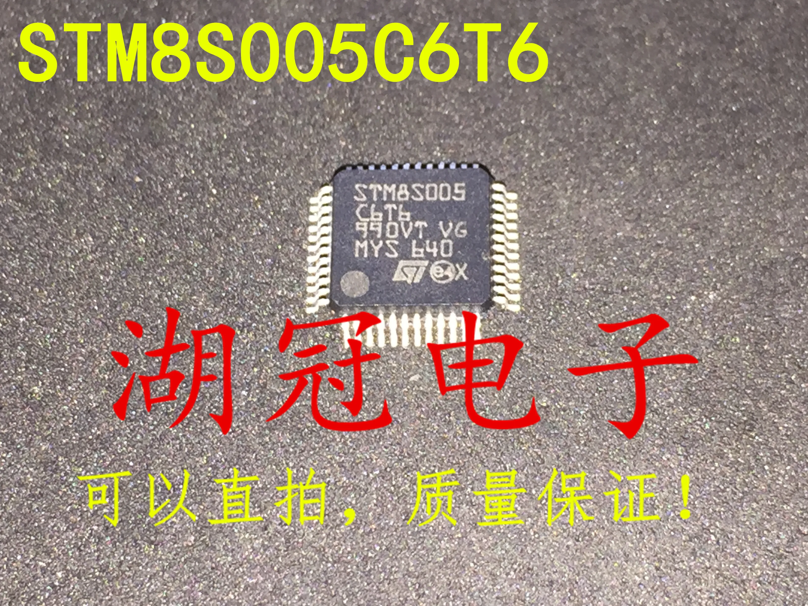 5 шт./лот STM8S005C6T6 QFP|Замыкатели| |