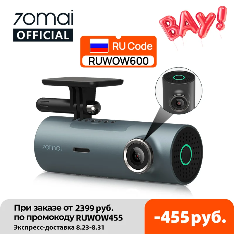 RUMS455 70mai Dash Cam M300 Видеорегистраторы для автомобилей 1296P Ночное видение