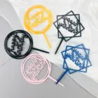 Акриловая открытка для торта на день рождения, 1 шт., украшение для выпечки, открытка для торта на день рождения, топпер для торта (золотистый), украшение для дня рождения