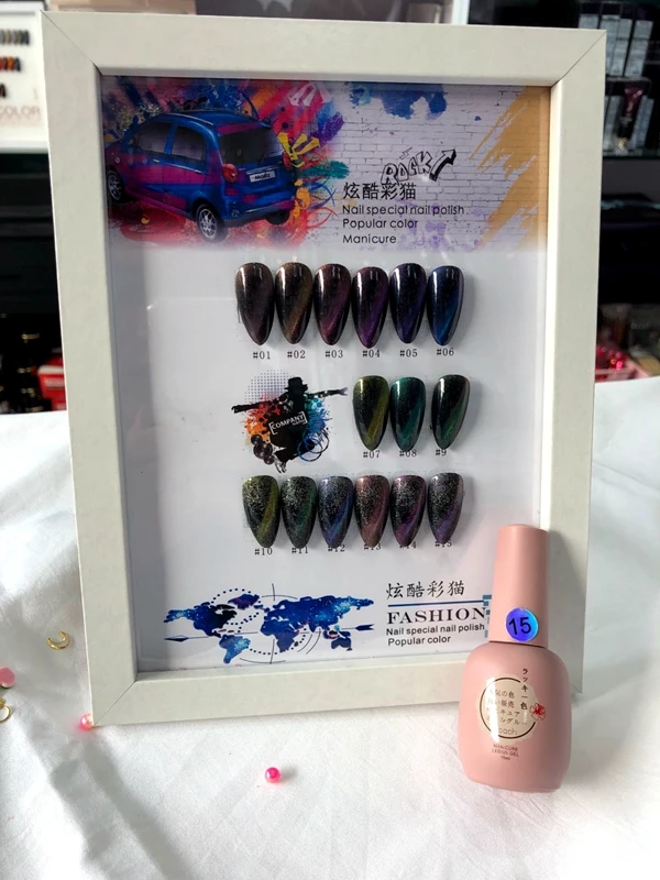 15 холодный цвет кошачьих глаз гель лак для ногтей мл |