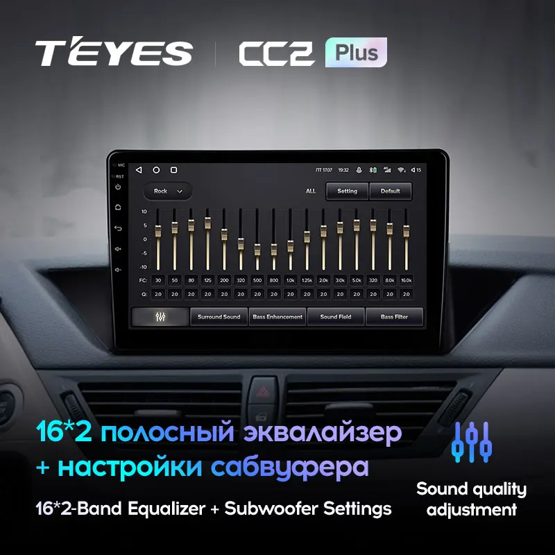 TEYES CC2L и CC2 Plus Штатная магнитола For БМВ Х1 BMW X1 E84 2009 - 2012 Android до 8-ЯДЕР 6 + 128ГБ 16*2EQ DSP 2DIN