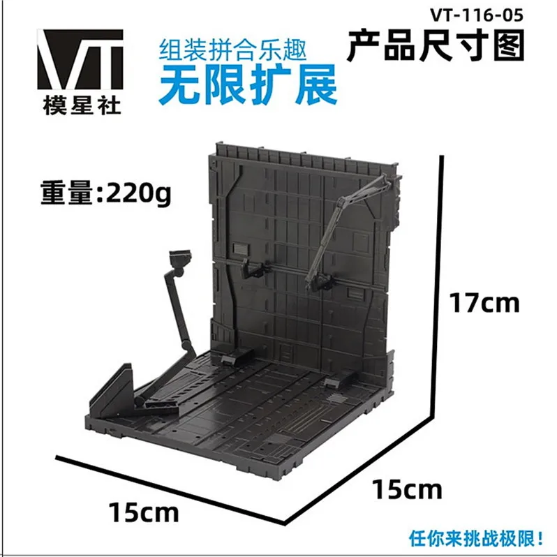 Универсальное базовое оборудование для передней линии гаража Модель RG HG 1/144