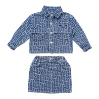 fashion denim sets for girls long sleeve coat skirt 2pcs set letter print jacket suit for todder baby girls childrens clothing