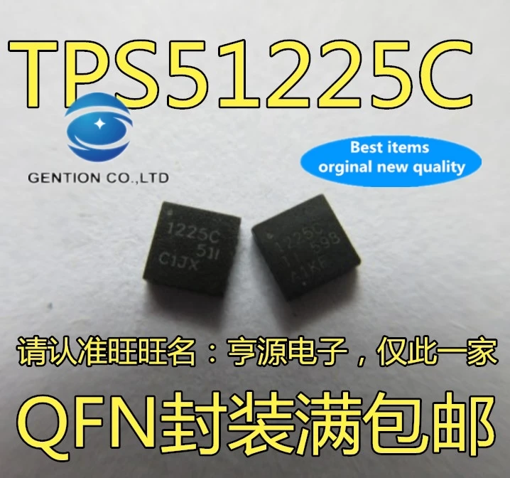 20 PCS 100% new and orginal real photo TPS51225C TPS51225 TPS51225CRUKR QFN notebook power supply used 1225 c