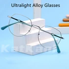 KatKani светильник кие модные многоугольные оправы для очков женские высококачественные декоративные оптические очки из сплава по рецепту 01-17883