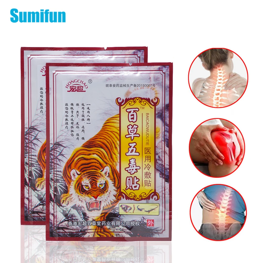 Сумифун 8/16 шт. тигр бальзам для облегчения боли патчи китайский из трав
