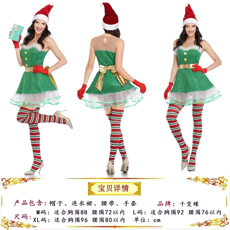 

Рождественская зеленая Рождественская одежда, кружевные юбки, поддельный Топ без рукавов, приталенная юбка, рождественские сценические ко...