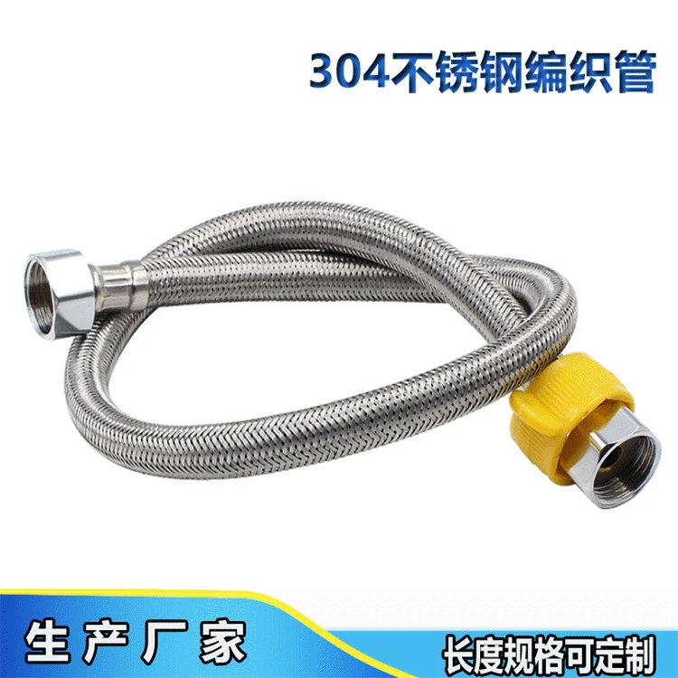 Шланг высокого давления с металлической оплеткой шланг из нержавеющей стали 304