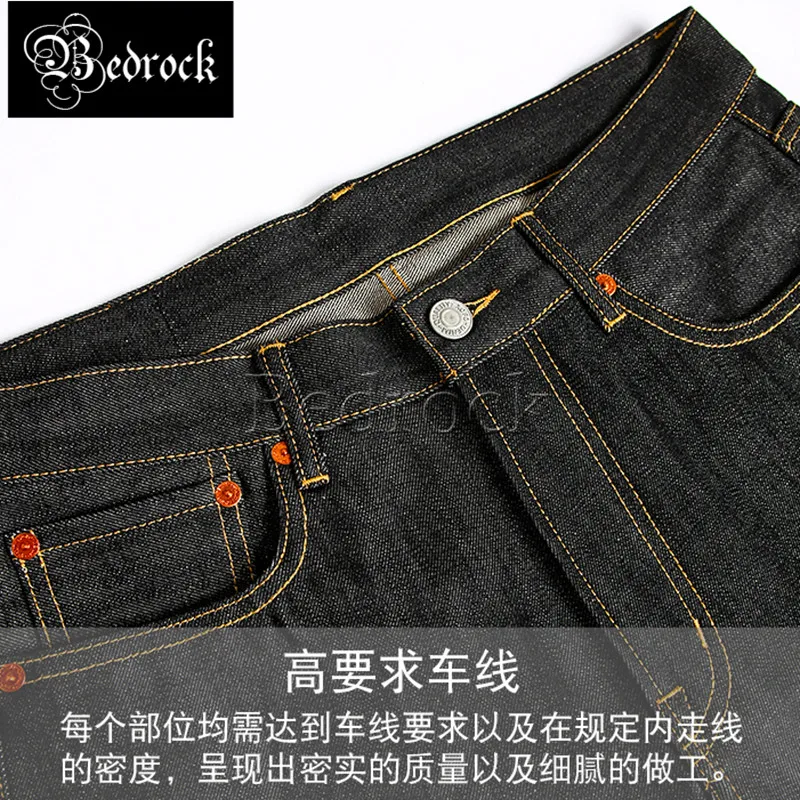 Jeans men's primary color cattle straight barrel loose retro original pulp red ear Danning jeans